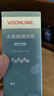 沃韋朗（VOONLINE）魚缸PH廣泛試紙 六合一酸堿度測試 亞硝酸鹽余氯PH值水質(zhì)檢測試紙 曬單實拍圖