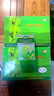 濟世源冬凌草茶野生冬凌草河南濟源濟世王屋山特產(chǎn)茶野生純?nèi)~教師茶下降火嗓子茶嗓子干之癢去的火男女養(yǎng)生茶 2中盒+冬凌草口噴【長期呵護咽喉】 曬單實拍圖