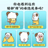 馬應(yīng)龍小羊濕廁紙家庭裝止癢潔廁濕巾40抽*10包無刺激濕紙巾嬰童適用 曬單實(shí)拍圖