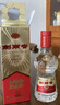 劍南春 水晶劍 52度 558ml*6瓶 整箱裝 濃香型白酒 加量不加價(jià) 曬單實(shí)拍圖
