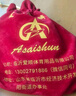 愛順（AISHUN）304螺母鞭不銹鋼麒麟鞭鞭子響鞭健身甩鞭中老年人鋼鞭花鞭初學鞭 雙棱無紋紅黑1.5斤 曬單實拍圖