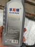 汽車(chē)電動(dòng)車(chē)剎車(chē)油電瓶摩托車(chē)專(zhuān)用碟剎油DOT5通用制動(dòng)液DOT4全合成 【新國標DOT3剎車(chē)油】500g*1瓶 曬單實(shí)拍圖