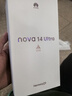 華為 nova 14 Ultra  512GB 流光紫 全焦段紅楓質感人像 天通北斗雙衛(wèi)星通信 華為手機【贈話費券】 曬單實拍圖
