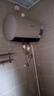 萬(wàn)和（Vanward）出水斷電熱水器家用 一級能節能省電 3000W速熱免換鎂棒 殺菌99.99% 10倍增容 公寓儲水式電熱水器 50升【出水斷電】推薦爆款 支持手機APP遠程控制 曬單實(shí)拍圖