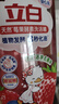 立白天然莓果酵素洗潔精4斤 可洗奶瓶果蔬A類洗潔劑洗滌靈洗碗液去油 曬單實(shí)拍圖