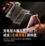 京家磁吸充電寶卡牌三合一MagSafe外接電池便攜蘋果通用快 經(jīng)典黑卡牌磁吸充電寶外接電池 10000毫安 曬單實(shí)拍圖
