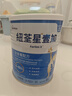 紐荃星1+全營養(yǎng)配方粉1-10歲適用400g 百卡高能兒童成長奶粉 曬單實(shí)拍圖