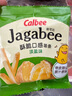 卡樂比（Calbee）薯片 薯條三兄弟 淡鹽味75g/盒 獨(dú)立小包 休閑解饞零食 膨化食品 曬單實拍圖