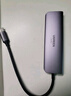 綠聯(lián)Type-C擴(kuò)展塢4K60Hz拓展塢USB多接口集線器轉(zhuǎn)HDMI2.0母頭轉(zhuǎn)換器適用蘋果筆記本Mac電腦iPadPro手機(jī) 曬單實(shí)拍圖