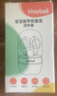 好伊貝 嬰兒指甲刀套裝 新生兒寶寶幼兒兒童指甲剪防夾肉指甲鉗 曬單實(shí)拍圖