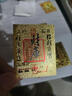 創(chuàng  )意手機貼紙招財進(jìn)寶雙面設計來(lái)財寓意卡片手機殼貼花剪禮物飾品 財庫手機貼3張【招財納?！?曬單實(shí)拍圖