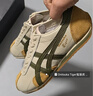 Onitsuka Tiger鬼塚虎男女鞋休閑鞋舒適透氣輕便慢跑鞋RUNSPARK 1183B480 米黃色 40.5 曬單實(shí)拍圖