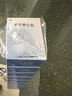  天士力 柏子養心丸 6g*10袋/盒 曬單實(shí)拍圖