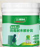 三棵樹漆補墻膏防水抗菌白墻面去污修復(fù)補墻神器墻皮脫落膩子粉墻面修復(fù)膏 曬單實拍圖