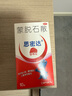 【原研藥】思密達 蒙脫石散3g*10袋/盒（草莓味） 成人兒童急慢性腹瀉 拉肚子藥緊急治瀉止瀉 曬單實拍圖