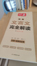 高中數(shù)學(xué)物理化學(xué)基礎(chǔ)知識大全（全3冊） 曬單實拍圖
