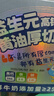小鹿藍藍 0添加厚切高鈣黃油吐司 兒童早餐零食兒童面包早餐牛奶面包 500g 曬單實拍圖