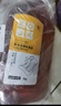 KOJA衣物除菌液4斤裝 多功能衣服內(nèi)衣褲除菌劑除霉去味清潔劑洗衣液 曬單實(shí)拍圖