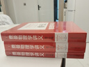 費曼物理學(xué)講義（經(jīng)典3本套裝） 曬單實(shí)拍圖