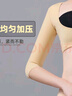 大人有喜手臂腋臭衣吸脂術(shù)后塑身衣抽脂塑形衣女托胸收副乳術(shù)后胳膊L 曬單實(shí)拍圖