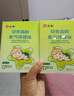 仁和小兒脹氣貼新生兒嬰兒0-3個(gè)月寶寶腸脹氣貼腳底肚臍貼1盒裝 曬單實(shí)拍圖