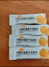 [澳抒達]環(huán)酯紅霉素干混懸劑 0.15g*6袋 2盒裝 即沖即服 曬單實(shí)拍圖