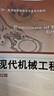 現(xiàn)代機(jī)械工程圖學(xué)解題指導(dǎo)（第2版） 曬單實(shí)拍圖