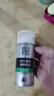 百雀羚男士控油水潤保濕乳液補(bǔ)水保濕潤膚面霜擦臉油春夏季臉部護(hù)膚品 【控油型】水潤保濕乳100g 曬單實拍圖