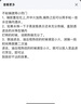 京嚴(yán)搪瓷奶鍋不粘鍋嬰兒寶寶輔食鍋煮面熱奶鍋湯鍋泡面鍋電磁燃?xì)馔ㄓ?【升級(jí)款】抗菌抗霉寶寶鍋 18cm 久煮不粘|一沖即凈|爐具通用 曬單實(shí)拍圖