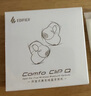 漫步者（EDIFIER）Comfo Clip Q耳夾式藍(lán)牙耳機(jī) 開放式 同聲傳譯 適用蘋果華為小米OPPO手機(jī) 奶霜白 曬單實(shí)拍圖