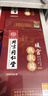 北京同仁堂暖宮貼痛經(jīng)貼暖貼發(fā)熱貼暖寶寶大姨媽熱敷貼送女友官方旗艦店正品 暖宮貼暖宮貼生理期痛經(jīng)【單盒體驗裝】1盒5貼 曬單實(shí)拍圖