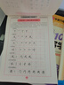 華夏萬卷楷書入門10分鐘寫字課堂間架結(jié)構(gòu)練字帖盧中南手寫體學(xué)生臨摹字帖 10分鐘課堂三本全套 曬單實(shí)拍圖