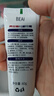 BEAI兒童牙膏3-12歲含氟防蛀奧l拉氟兒童牙膏牙齦護(hù)理去漬清新口氣60g 曬單實(shí)拍圖