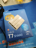 三星（SAMSUNG）2TB Type-c接口 移動(dòng)固態(tài)硬盤(pán) T7 Shield 月幕白 NVMe讀速1050MB/s  手機(jī)直連筆記本外接 三防保護(hù) 曬單實(shí)拍圖