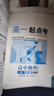 王后雄學(xué)案教材完全解讀 高一上冊(cè)必修第一冊(cè)數(shù)學(xué)+物理+化學(xué)+生物人教2026版(套裝共6本)買四贈(zèng)二 曬單實(shí)拍圖