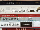 中國藝術(shù)精神（中國美學(xué)奠基之作） 曬單實(shí)拍圖