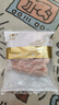 民維大牧汗羔羊帶骨羊小腿 1.8斤/袋 新鮮羊肉 羊腱子生鮮國產 曬單實拍圖