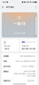 一加 13 12GB+512GB 白露晨曦 國(guó)家補(bǔ)貼 高通驍龍?8至尊版 6000mAh 冰川電池 oppo智能AI游戲5G手機(jī) 曬單實(shí)拍圖