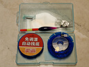 颶利強(qiáng)免調(diào)漂自動(dòng)找底釣組懶人玩法磯竿路滑海竿路亞滑漂遠(yuǎn)投釣法成品線 自動(dòng)找底線組2卷/3號(hào)+變色漂1只 曬單實(shí)拍圖