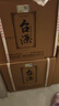 茅臺（MOUTAI）茅臺集團 臺源 醬香型白酒 53度 500ml*6 整箱裝 新老包裝隨機 曬單實拍圖