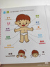 點(diǎn)讀版 0-4歲幼兒認(rèn)知小百科全3冊 中英雙語幼兒啟蒙圖書寶寶早教啟蒙撕不爛紙板書認(rèn)知書 支持小猴皮皮小雞球球豚小蒙點(diǎn)讀筆需另外購買 曬單實(shí)拍圖