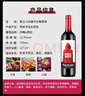 奧蘭小紅帽紅酒干紅葡萄酒750ml*6 紅酒整箱【經(jīng)典版】 曬單實(shí)拍圖