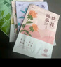 臻宛艾【40片裝】暖寶寶貼暖貼肩頸膝腿貼女生暖身保暖貼 生姜10+益母草 10+艾草10+紅花10 曬單實(shí)拍圖