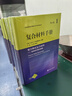 復合材料手冊第3卷：聚合物基復合材料——材料應用、設計和分析 曬單實(shí)拍圖