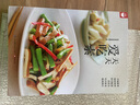 天天愛(ài)吃素(一次帶給你400道美味素食)素食家常菜菜譜大全素食菜烹飪技法炒菜素涼菜素湯鹵燉素 曬單實(shí)拍圖