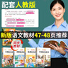 【正版保證】五年級上冊必讀的課外書中國民間故事五年級必讀課外書正版快樂讀書吧課外閱讀書籍歐洲民間故事非洲民間故事列那狐的故事老師推薦 【共4本】快樂讀書吧五年級上冊必讀全套正版 曬單實拍圖