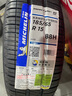 米其林（MICHELIN）汽車輪胎 185/65R15 88H 韌悅 ENERGY XM2 + 適配軒逸/愛麗舍/301 曬單實拍圖