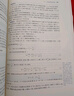 數(shù)學(xué)模型（第六版） 曬單實(shí)拍圖