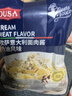 歐薩奶油意面肉醬200g*2袋 意式速食意面醬家用廚房意大利面調(diào)味醬 曬單實拍圖