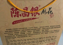 陳昌銀重慶陳麻花六味裝全家福禮盒528g磁器口重慶特產(chǎn)老字號糕點心零食 曬單實拍圖